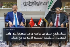 فيدان يلتقي مسؤولين عراقيين ووفدا تركمانيا على هامش اجتماع وزراء خارجية المنظمة الإسلامية في بغداد