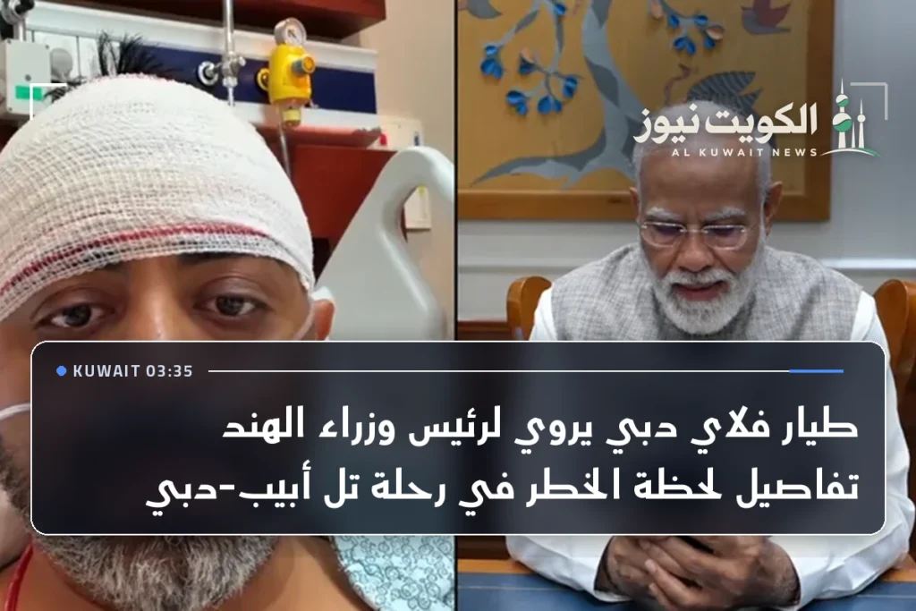 طيار فلاي دبي يروي لرئيس وزراء الهند تفاصيل لحظة الخطر في رحلة تل أبيب-دبي
