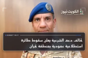 تحالف دعم الشرعية يعلن سقوط طائرة استطلاعية عمودية بمنطقة نجران