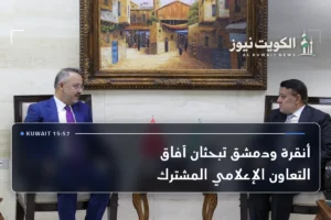 أنقرة ودمشق تبحثان آفاق التعاون الإعلامي المشترك