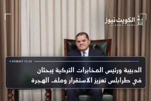 الدبيبة ورئيس المخابرات التركية يبحثان في طرابلس تعزيز الاستقرار وملف الهجرة