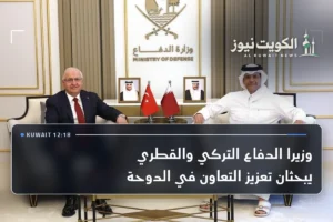 وزيرا الدفاع التركي والقطري يبحثان تعزيز التعاون في الدوحة