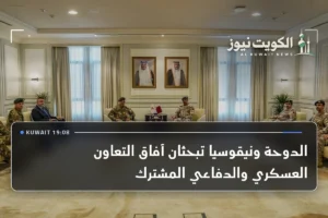 الدوحة ونيقوسيا تبحثان آفاق التعاون العسكري والدفاعي المشترك