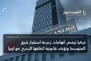 تركيا ترفض اتهامات زعزعة استقرار شرق المتوسط وتؤكد قانونية اتفاقها البحري مع ليبيا