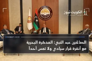 الصالحين عبد النبي: المذكرة البحرية مع أنقرة قرار سيادي ولا تمس أحداً