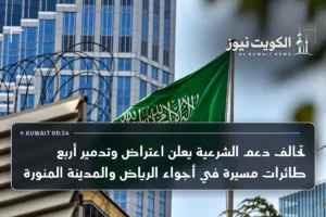 تحالف دعم الشرعية يعلن اعتراض وتدمير أربع طائرات مسيرة في أجواء الرياض والمدينة المنورة