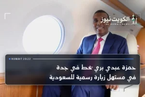حمزة عبدي بري يحط في جدة في مستهل زيارة رسمية للسعودية