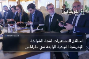 انطلاق التحضيرات لقمة الشراكة الإفريقية التركية الرابعة في طرابلس