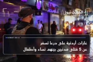 غارات أردنية على درعا تسفر عن 5 قتلى مدنيين بينهم نساء وأطفال