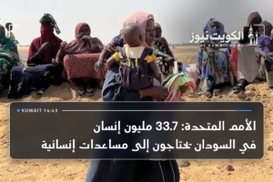 الأمم المتحدة: 33.7 مليون إنسان في السودان يحتاجون إلى مساعدات إنسانية