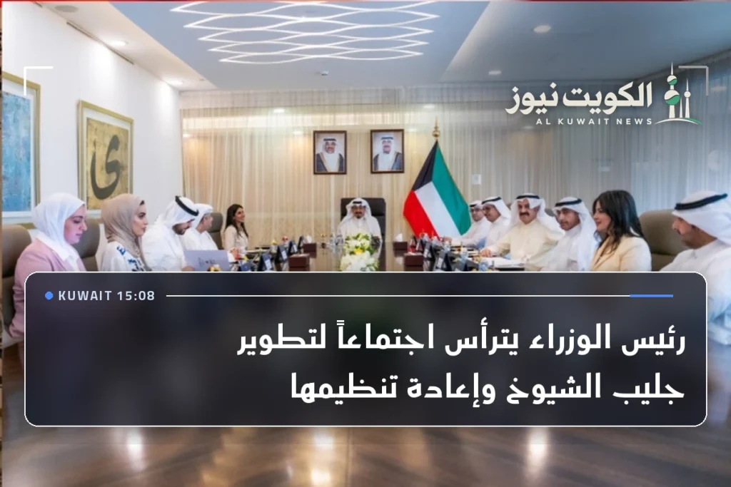 رئيس الوزراء يترأس اجتماعاً لتطوير جليب الشيوخ وإعادة تنظيمها
