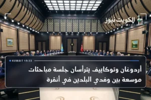 أردوغان وتوكاييف يترأسان جلسة مباحثات موسعة بين وفدي البلدين في أنقرة