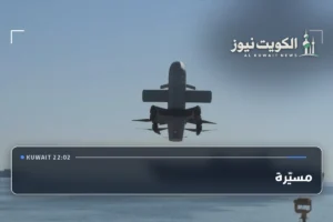 مسيّرة