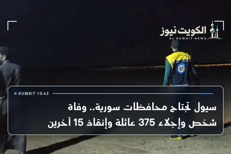 سيول تجتاح محافظات سورية.. وفاة شخص وإجلاء 375 عائلة وإنقاذ 15 آخرين