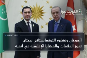 أردوغان ونظيره التركمانستاني يبحثان تعزيز العلاقات والقضايا الإقليمية في أنقرة