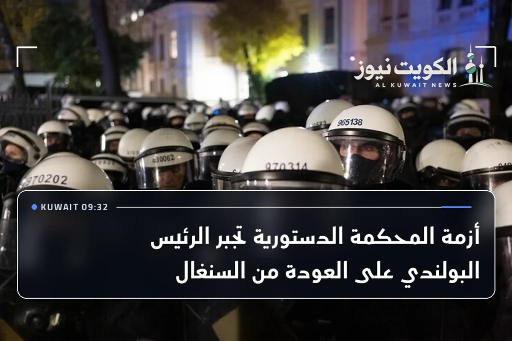 أزمة المحكمة الدستورية تجبر الرئيس البولندي على العودة من السنغال